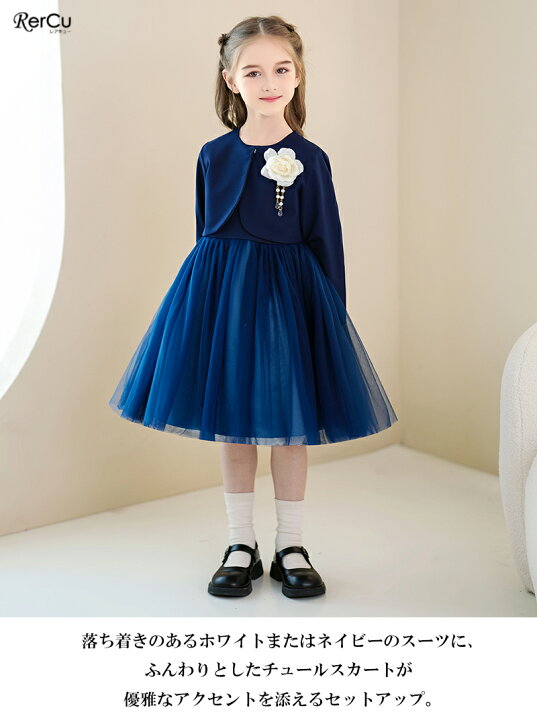 楽天市場】子供服 ワンピース 入学式 スーツ 女の子 卒園式 子供服 