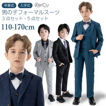 楽天市場】男の子 フォーマル 150の通販