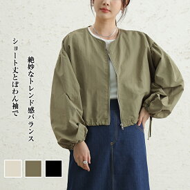 「50％OFF！1点からクーポン使用で」春新作 長袖トップス 着痩せ 女性 かっこいい シンプル 無地 肌着 きれいめ コート 羽織り 体型カバー