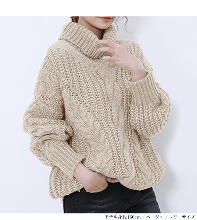 楽天市場】【50％OFFタイムSALE！スーパーSALE期間】ニット 