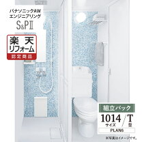 楽天市場】ユニット トイレの通販