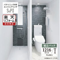 楽天市場】シャワー 付き トイレ ユニットの通販