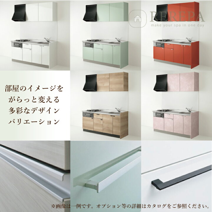 楽天市場】クリナップ cleanup コルティ colty I型 間口1650 システム 