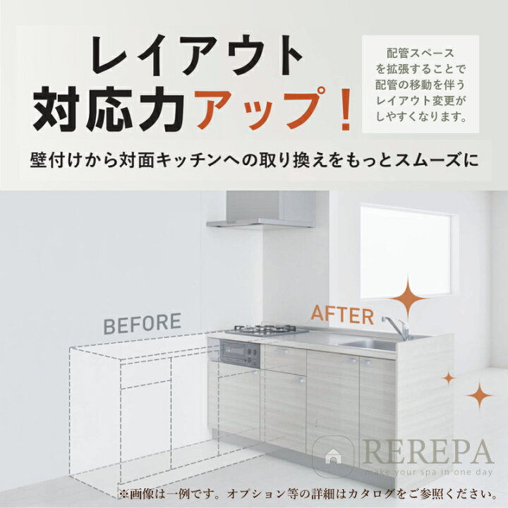 楽天市場】クリナップ cleanup コルティ colty I型 間口1650 システム  