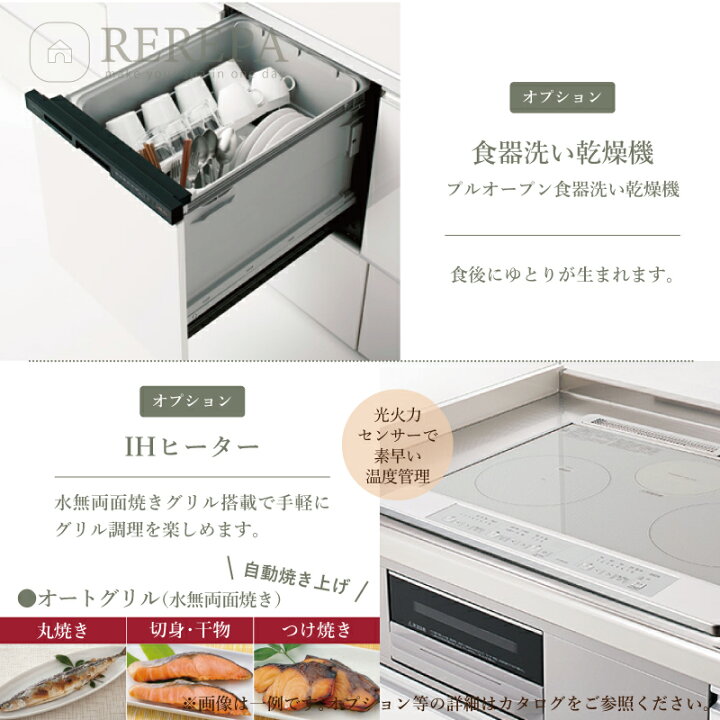 楽天市場】クリナップ cleanup ラクエラ rakuera I型 間口2250 