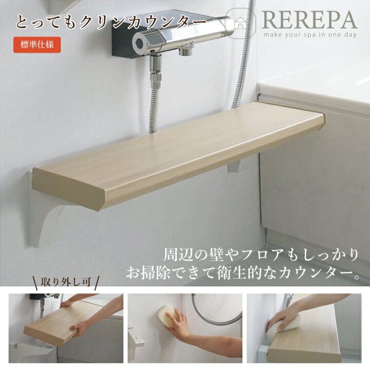 楽天市場】クリナップ ラクヴィア cleanup rakuvia 1717サイズ 戸建用 
