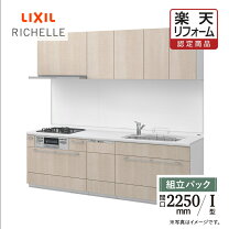 楽天市場】リクシル リシェルsiの通販