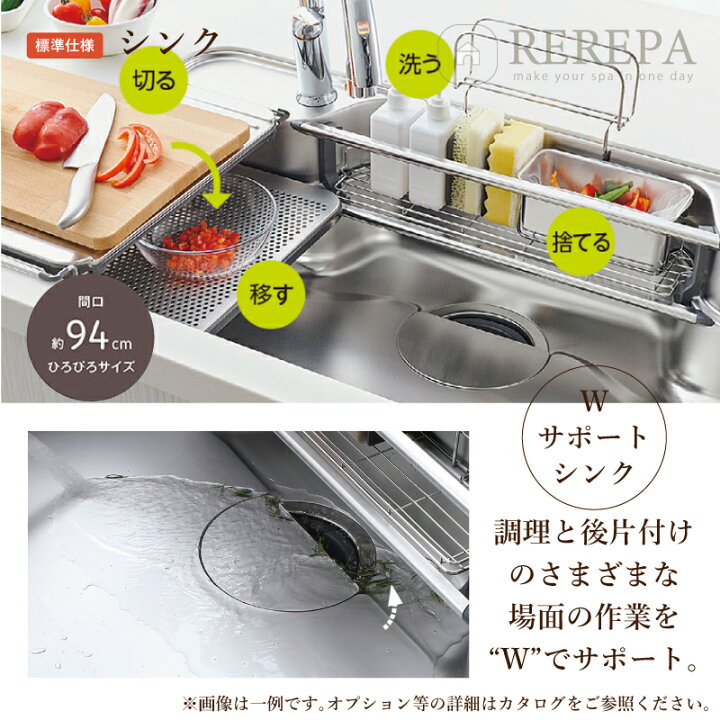楽天市場】【楽天リフォーム認定商品】LIXIL リクシル キッチン 