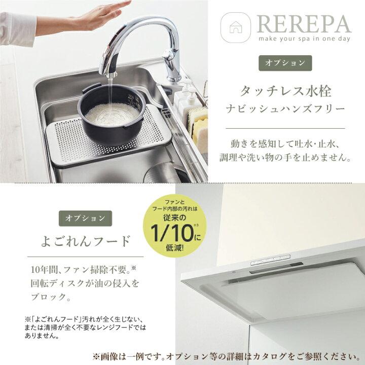 楽天市場】LIXIL リクシル シエラS Shiera S 間口2550×1650mm L型 
