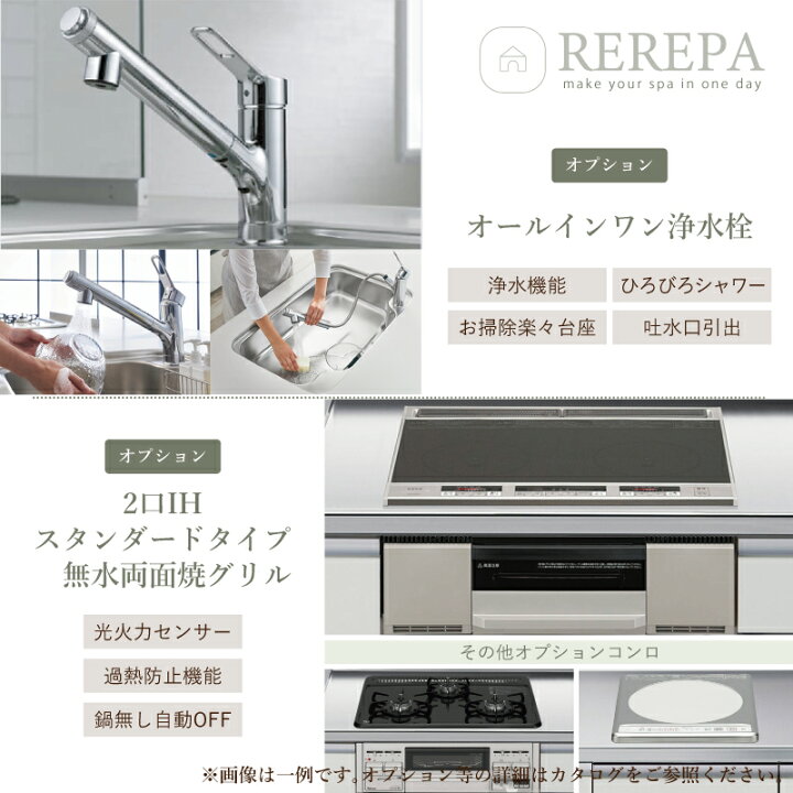 楽天市場】LIXILリクシル システムキッチン コンパクトキッチン ティオ 