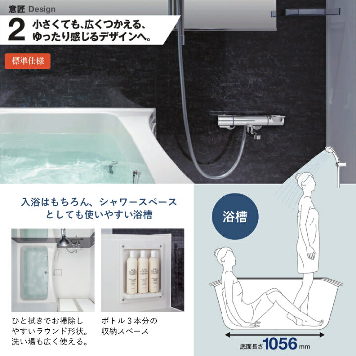 楽天市場】【楽天リフォーム認定商品】LIXIL リクシル マンション用 BW 