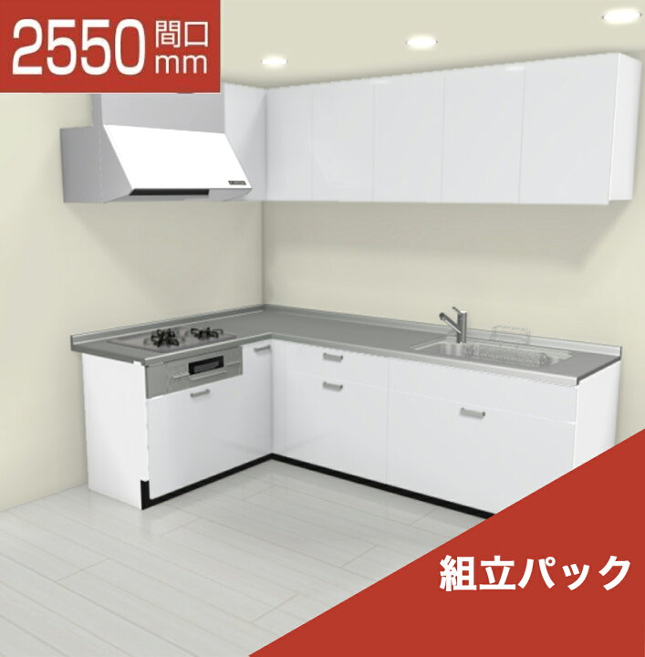 楽天市場】【楽天リフォーム認定商品】LIXIL リクシル シエラS Shiera 