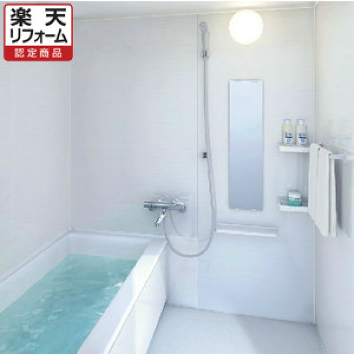 楽天市場 楽天リフォーム認定商品 Toto マンション リモデル バス システムバス ユニットバス お風呂 リフォーム Whv1216 Tタイプ 1室換気扇 Ikjc5 つき リリパ 組立パック リリパ おふろの1dayリフォーム 楽天市場 楽天リフォーム認定商品 Toto マンション リモデル バス システムバス ユニットバス お風呂 リフォーム Whv1216 Tタイプ 1室換気扇 Ikjc5 つき リリパ 組立パック リリパ おふろの1dayリフォーム