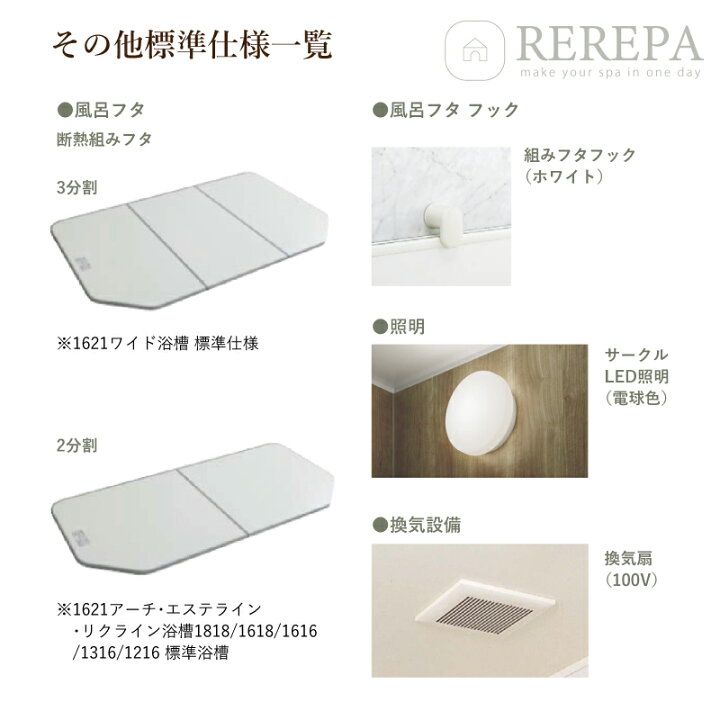 楽天市場】【楽天リフォーム認定商品】Panasonic パナソニック Oflora  