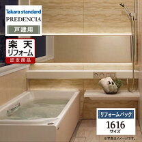 楽天市場】タカラスタンダード 風呂の通販
