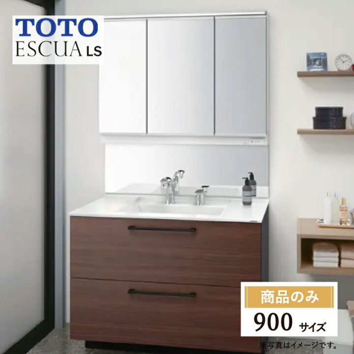 楽天市場】TOTO ESCUA LS エスクアLS 間口 900 mm 洗面化粧台 