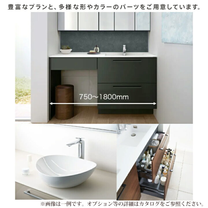 楽天市場】TOTO ESCUA エスクア 間口 1300mm 洗面化粧台 きれい除菌水 