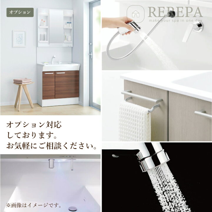 楽天市場】TOTO 洗面化粧台 Vシリーズ 間口750mm エコミラー 三面鏡 