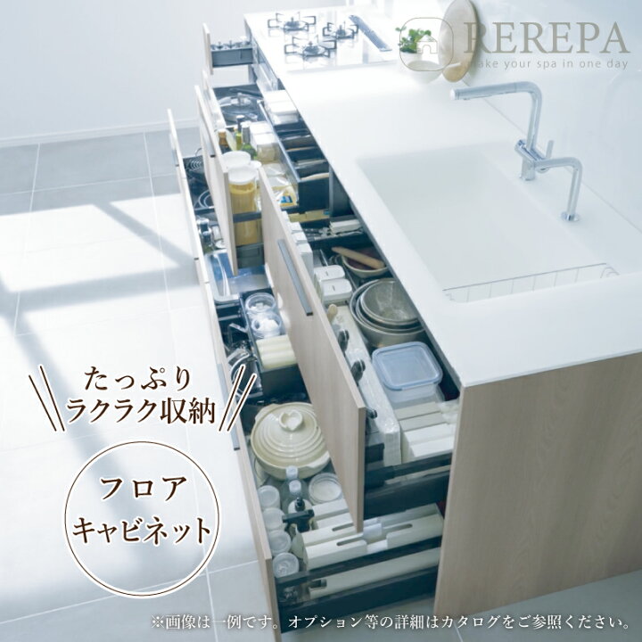 楽天市場】【楽天リフォーム認定商品】TOTO ザ・クラッソ THE CRASSO I 