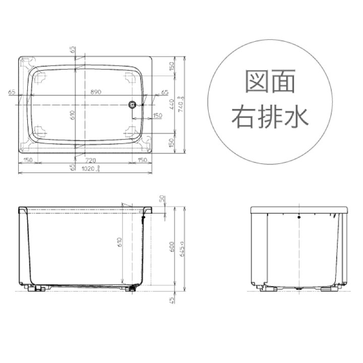 楽天市場】TOTO ポリバス FRP 置き型 1000サイズ 二方全エプロン P124R 