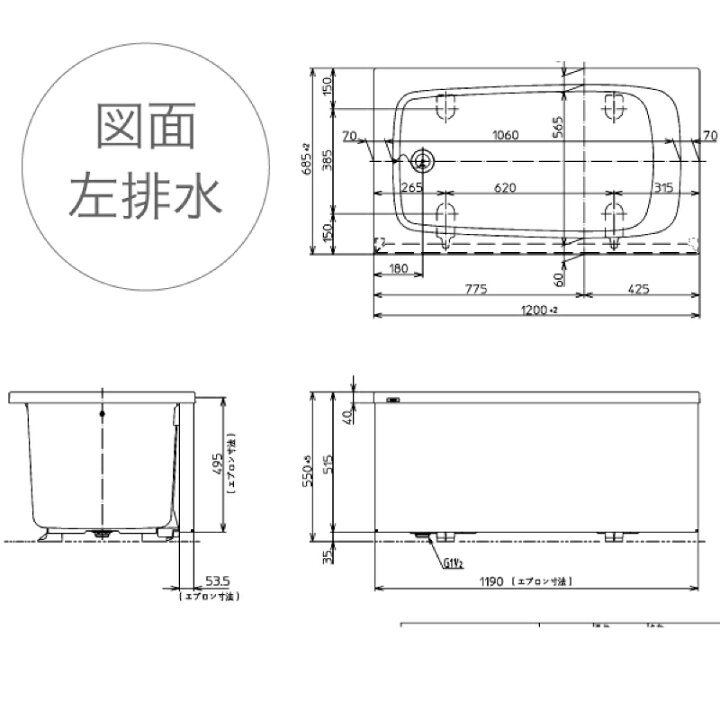 楽天市場】TOTO ポリバス FRP 置き型 1200サイズ 一方全エプロン P163R/P163L 据え置きタイプ バスタブ 浴槽 メーカー直送 納期 最短 4営業日【送料無料】 : リリパ おふろの1DAYリフォーム 楽天市場】TOTO ポリバス FRP 置き型 1200サイズ 一方全エプロン P163R/P163L 据え置きタイプ バスタブ 浴槽 メーカー直送 納期 最短 4営業日【送料無料】 : リリパ おふろの1DAYリフォーム