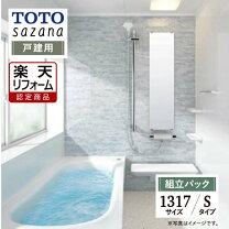 楽天市場】TOTO 1317（サイズ（ユニットバス）1317）の通販