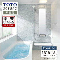 楽天市場】サザナ 1616 sタイプの通販
