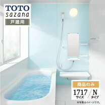 楽天市場】toto ふろふた 1717の通販