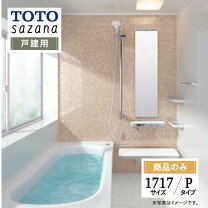 楽天市場】toto ふろふた 1717の通販