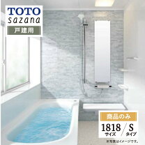 楽天市場】システムバス サイズ 1818の通販