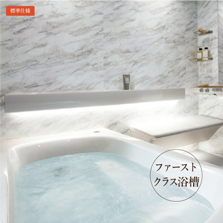 楽天市場 楽天リフォーム認定商品 Toto Synla シンラシステムバス ユニットバス お風呂 リフォーム Gタイプ 16サイズ 戸建て用 基本仕様 工事費込 現場調査1回込み 無料見積り オプション対応 送料無料 リフォームパック リリパ おふろの1dayリフォーム