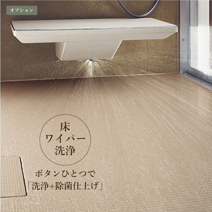 楽天市場】TOTO SYNLA シンラ システムバス ユニットバス お風呂