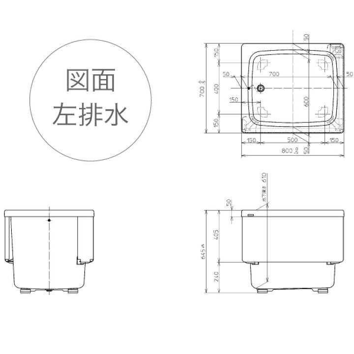 楽天市場】TOTO FRP ポリバス 埋め込みタイプ 800サイズ P102R / P102L 