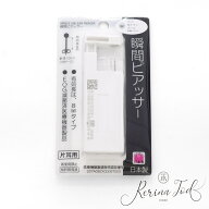 (純チタン素材) ピアッサー 耳たぶ用 はじめての瞬間ピアッサー 18G 3mmボール ピアッシング ピアス穴開…