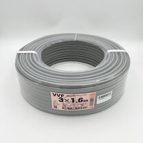 楽天市場】vvfケーブル 3芯 100mの通販