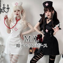 ナースキャップ ワンピース コスプレ・変装・仮装 ホビーの通販