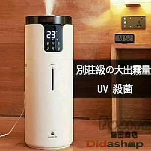 加湿器 タワー 大容量」の人気商品一覧・価格比較 - 価格.com