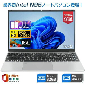 �m�[�g�p�\�R�� �p�\�R�� ��13����CPU���� Windows11 14.1/15.6�C���`���C�h�t�� �t��HD cpu N95/N5095/J4025 ������ 8GB 12GB 16GB 32G