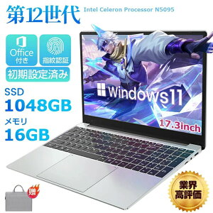 �yOffice�t�����y���݌v��3�N�ۏ؁z�m�[�g�p�\�R�� �p�\�R��windows11 �����ݒ�ς� 17.3 �C���` �C���e�� ��12����CPU �V�i intel N509