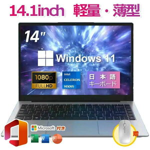 �y14�C���`�y���݌v��Office�t���z�m�[�g�p�\�R�� �V�i �����ݒ�� windows11 ��12����C���e�� �p�\�R�� ���𑜓xIPS�t�� Celeron N50