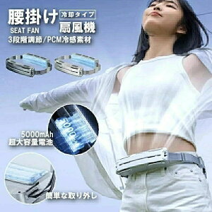 ���|����@ ��p�v���[�g�t�� ���� �╗�@ dc���[�^�[ ���^ ��@ USB 5000mAh��e�� ������ �ő�18���ԍq�� 3�i�K���� �É� ���� �g