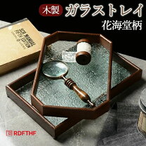 楽天市場】昭和レトロ（お盆・トレー｜配膳用品・キッチンファブリック 