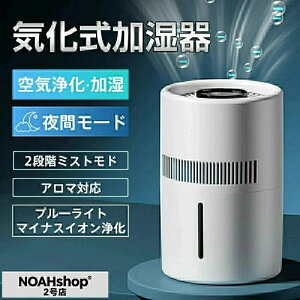加湿器 18畳」の人気商品一覧・価格比較 - 価格.com