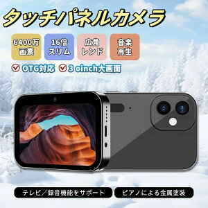 ��჌�t�J���� ���S�҃Z�b�g �ŐV�l�C�V�i �f�W�^���J����4k wifi�]�� �X�}�z���� ���� 6400���� 16�{�Y�[�� 3�C���`��� ���B��J����