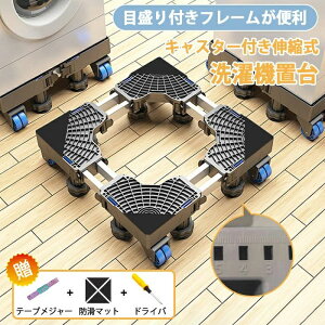 ����@�� ����@ �u���� ����@ �L���X�^�[ �L���X�^�� �①�� 360�x��] ���~�\ �L�k�� �ω׏d500kg �ړ� ��� �����グ��