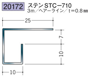 �R�^���؉� �X�e�����X STC-710 3m �n�� 20172 �w�A���C�� ����0.8 ���͂��悪�@�l�l����ł�