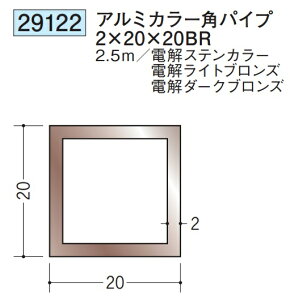 A~ J[ppCv XeJ[ CguY _[NuY 20×20BR×2500 n 29122 2 ͂悪@llł