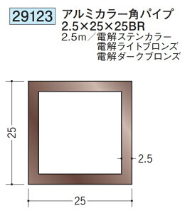 A~ J[ppCv XeJ[ CguY _[NuY 25×25BR×2500 n 29123 2.5 ͂悪@llł