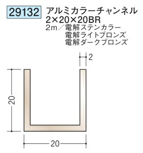 �`�����l�� �A���~ �X�e���J���[ ���C�g�u�����Y �_�[�N�u�����Y C�^ 20×20BR×2000 �n�� 29132 ����2 ���͂��悪�@�l�l����ł�