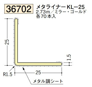 ���^���C�i�[ �A���O�� �r�j�[�� KL-25 2.73m �n�� 36702 �~���[�E�S�[���h ����1.5 ���͂��悪�@�l�l����ł�